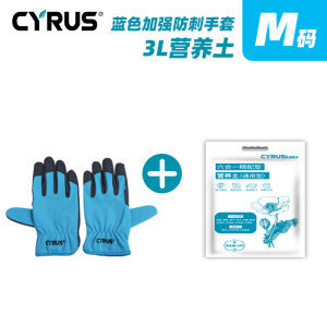 守护指尖的安全防线 防割防刺手套选购与应用指南